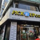 서울화곡우체국 화장실 | <카페 후기> 화곡 애견동반 카페 추천 [픽업커피 강서점]