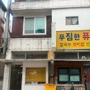 이대전철역 5번출구 | [염리동] 이대 소금길 맛집 아시아 술식당 소규모 / 이대역 5번출구 요리주점 / 내돈내산 저녁 후기