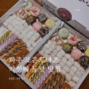 예조은 이미지