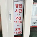 하루방보쌈 이미지