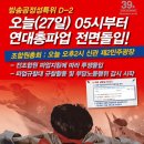 KBS미디어 노동조합 이미지