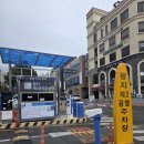 순천늘부동산공인중개사사무소 | 순천 왕지동 점심맛집 찾는다면?가성비 좋은 "이층집"백반