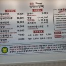 철원양평해장국 이미지