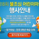 서천소방서-12 이미지