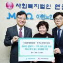 아현노인복지센터 이미지