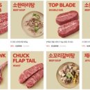 미트 - 부산진구 자유평화로 7 | 미트