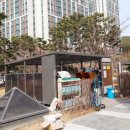 동탄e공인중개사사무소 이미지