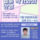 서창도서관 이미지