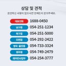 (경주포장이사) 입주아파트 이사, 예스이사를 맡겨주세요 이미지