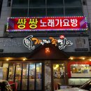 가장맛있는족발안동옥동점 이미지
