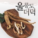 팔도특산물 이미지