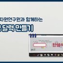 한국재생자원 이미지