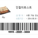 설빙홍성점 이미지