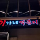 이안루 이미지