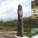 중원문화길 2구간 이미지