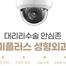 미플러스 이미지