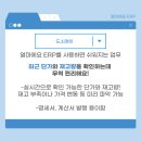 의류도소매업