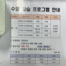 [의성청소년센터 수영장] 알고 있는 정보 다 털기