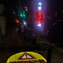 새빛초등학교 이미지