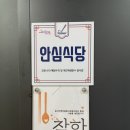 더포월배점 이미지