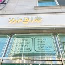 까리샵(까리#)