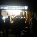 와라분식 네이버블로그