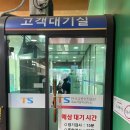 한국교통안전공단목포자동차검사소 네이버블로그