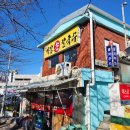 기장옛날손칼국수 이미지