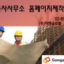 건축사사무소감각