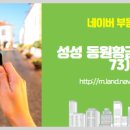 황금시티부동산중개사무소 이미지