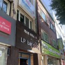 게스트하우스뮤 | 강릉 게스트하우스 뮤 LP바 도어즈 조용한 게하 숙소 솔직 후기