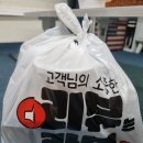 잇빠이스시