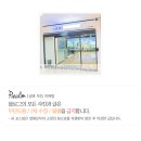 일성아카데미 이미지