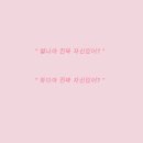 로잇