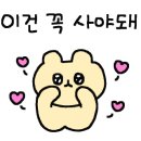 파더스베이글구미점 이미지