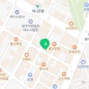 랑데부당구장 네이버블로그