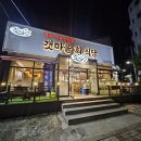 갯마을식당 이미지