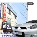 으뜸차유리 이미지