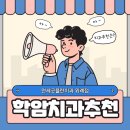 하남연세치과의원 이미지