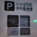진천 맛집 고기 가득한 공든탑 인생감자탕 광혜원점 후기