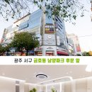 금호우리내과의원 이미지