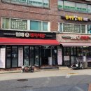 형제식당 이미지