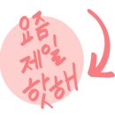 라봄왁싱