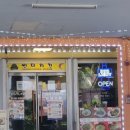 썬더치킨 - 고양시 일산동구 하늘마을1로 25 | 썬더치킨