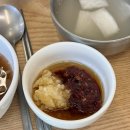 최윤숙 안동생고기 | [최윤숙안동생고기] 인생 첫 뭉티기 도전 후기 | 뭉티기 &amp; 육회 내돈내산