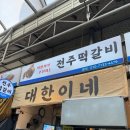 보현공인중개사사무소 이미지