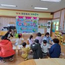 위량초등학교 유치원 김천인터넷뉴스