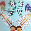 지역아동센터 나눔공부방 Daum카페