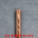 고잔동도장