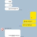 너무 늦어버려 기억도 잘 안나는 작년 11월